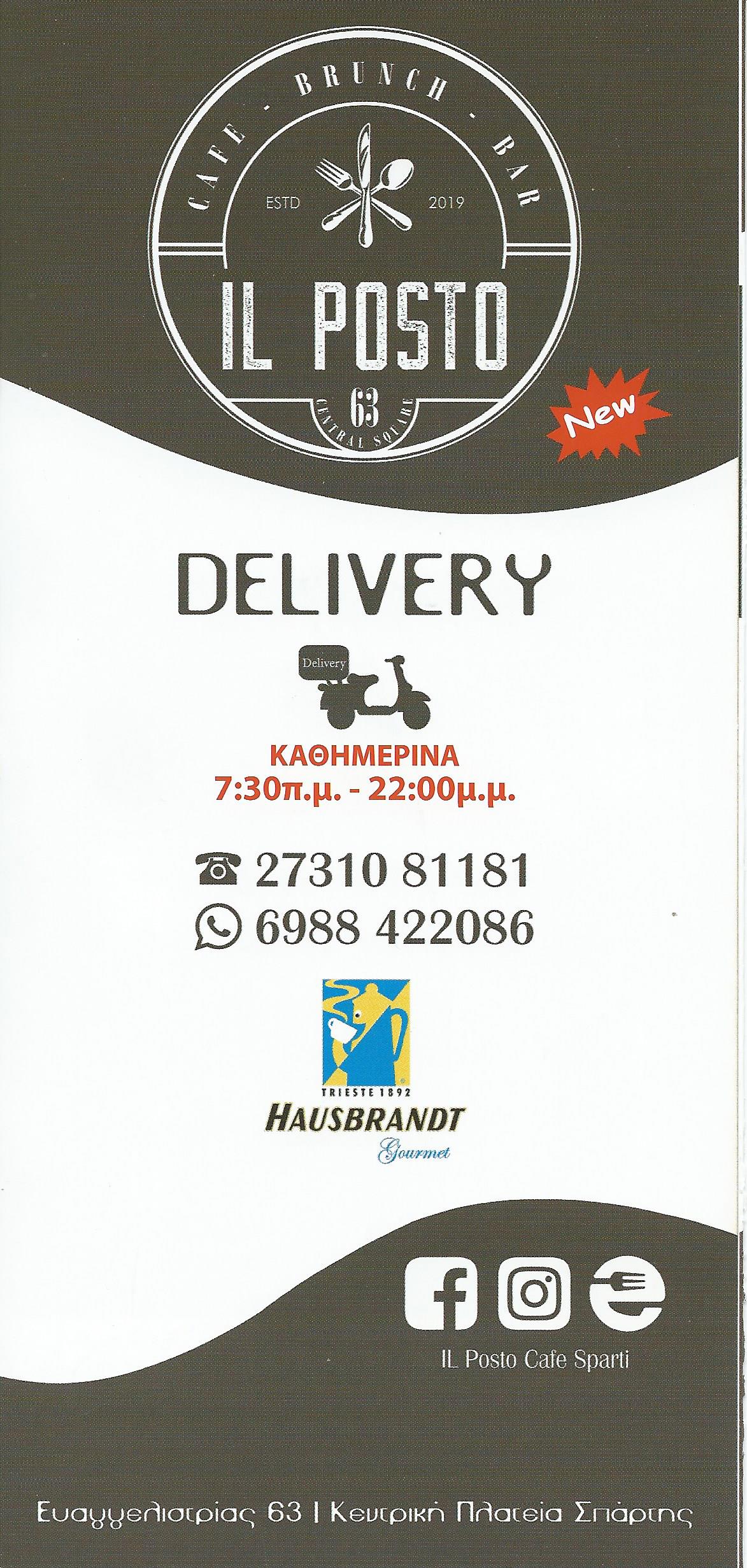 DELIVERY ΜΕΝΟΥ IL POSTO CAFE BRUNCH BAR ΣΠΑΡΤΗ ΤΗΛ. 2731081181, 6988422086