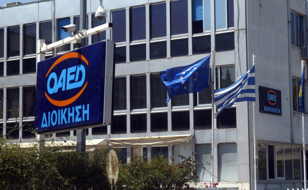 Μέχρι τη Δευτέρα 13/9 οι αιτήσεις για το νέο πρόγραμμα επιδότησης της εργασίας για 5.000 ανέργους 30 ετών και άνω, με έμφαση στις γυναίκες, σε 6 περιφέρειες