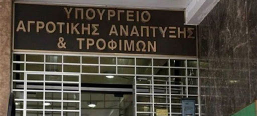 42 Προσλήψεις στο ΥΠΑΑΤ  μέσω ΑΣΕΠ