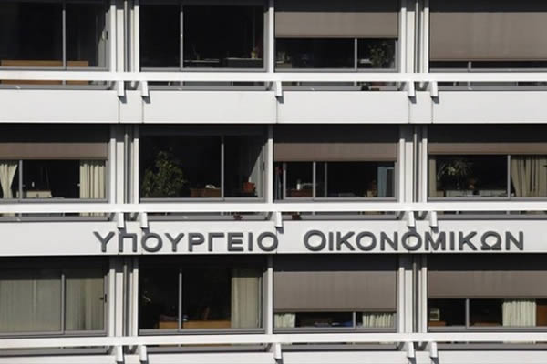 Επιδότηση παγίων δαπανών – έως τις 02/07 η προθεσμία υποβολής εκδήλωσης ενδιαφέροντος