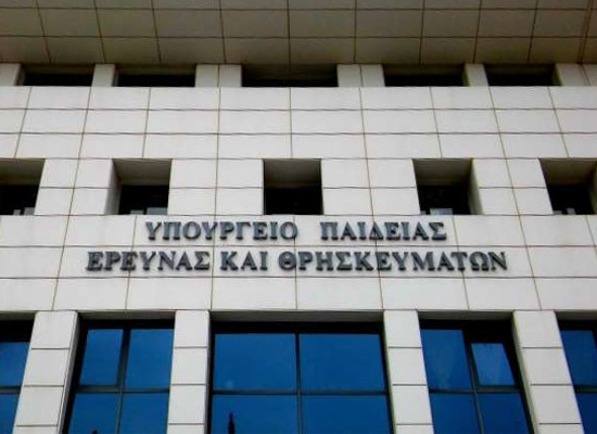 Τα πρώτα Πειραματικά και Θεματικά Δημόσια ΙΕΚ λειτουργούν από Οκτώβριο