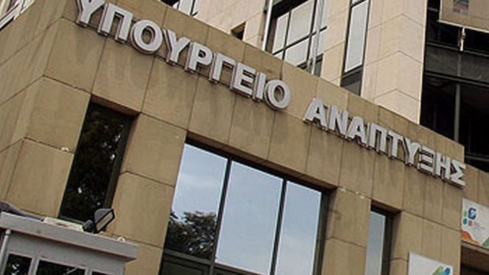 Σε δημόσια διαβούλευση το Σχέδιο Νόμου «Αναπτυξιακός Νόμος – Ελλάδα Ισχυρή Ανάπτυξη»