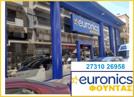 ΧΡΙΣΤΟΥΓΕΝΝΙΑΤΙΚΟ ΦΥΛΛΑΔΙΟ ΠΡΟΣΦΟΡΩΝ – EURONICS ΦΟΥΝΤΑΣ