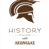 ΝΕΟ ΜΕΝΟΥ HISTORY CAFE & ΨΗΣΤΑΡΙΑ ΛΕΩΝΙΔΑΣ