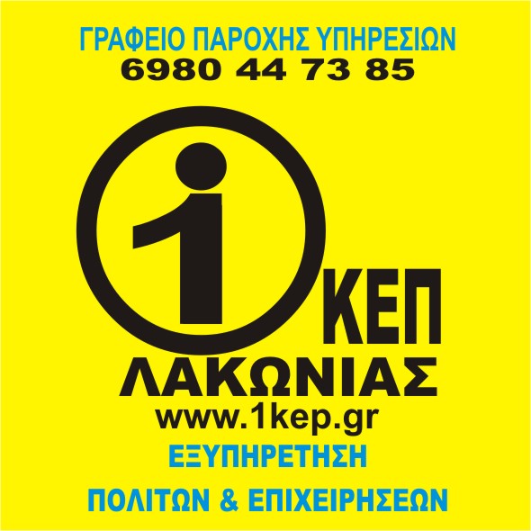 partner