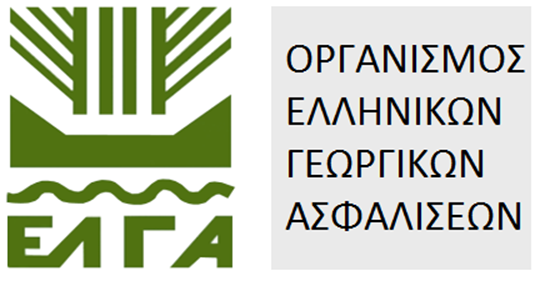 ΠΡΟΣΛΗΨΗ 130 ΓΕΩΠΟΝΩΝ οκτάμηνης διάρκειας μέσω ΑΣΕΠ