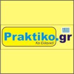 PRAKTIKO