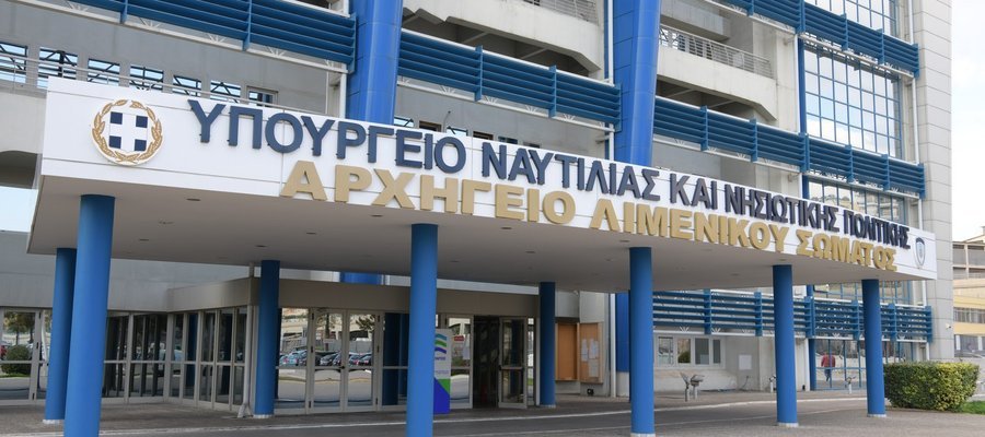 Παράταση προθεσμίας αντικατάστασης παλαιών εντύπων αδειών χειριστών ταχυπλόων σκαφών με άδειες νέου τύπου