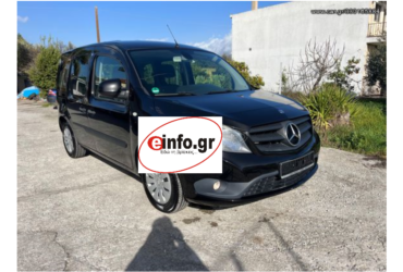 Πωλείται Mercedes-Benz Citan 2014
