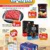 ΝΕΟ ΦΥΛΛΑΔΙΟ ΠΡΟΣΦΟΡΩΝ SUPER MARKET ΑΦΟΙ ΠΑΝΑΓΙΩΤΟΠΟΥΛΟΙ