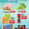 ΝΕΟ ΦΥΛΛΑΔΙΟ ΠΡΟΣΦΟΡΩΝ SUPER MARKET ΑΦΟΙ ΠΑΝΑΓΙΩΤΟΠΟΥΛΟΙ
