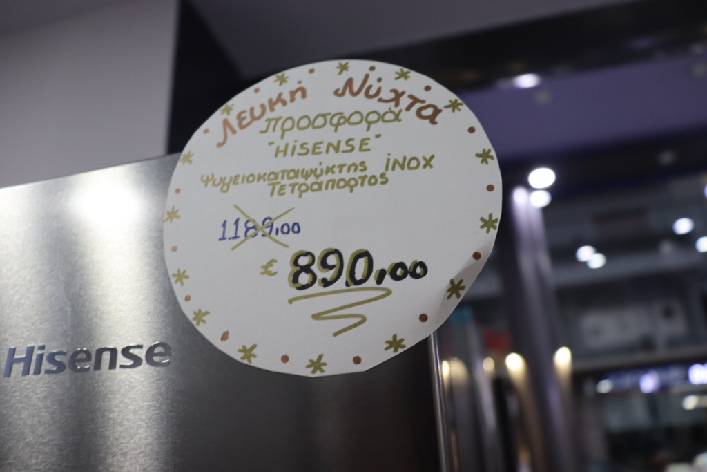 ΕΩΣ 50% – ΛΕΥΚΗ ΝΥΧΤΑ ΣΤΟ ΚΑΤΑΣΤΗΜΑ ΦΟΥΝΤΑΣ EURONICS – ΣΠΑΡΤΗ