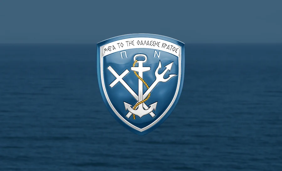 Προκήρυξη Πλήρωσης Τετρακοσίων Τριάντα (430) Θέσεων Επαγγελματιών Οπλιτών (ΕΠ.ΟΠ) στο Πολεμικό Ναυτικό Έτους 2023