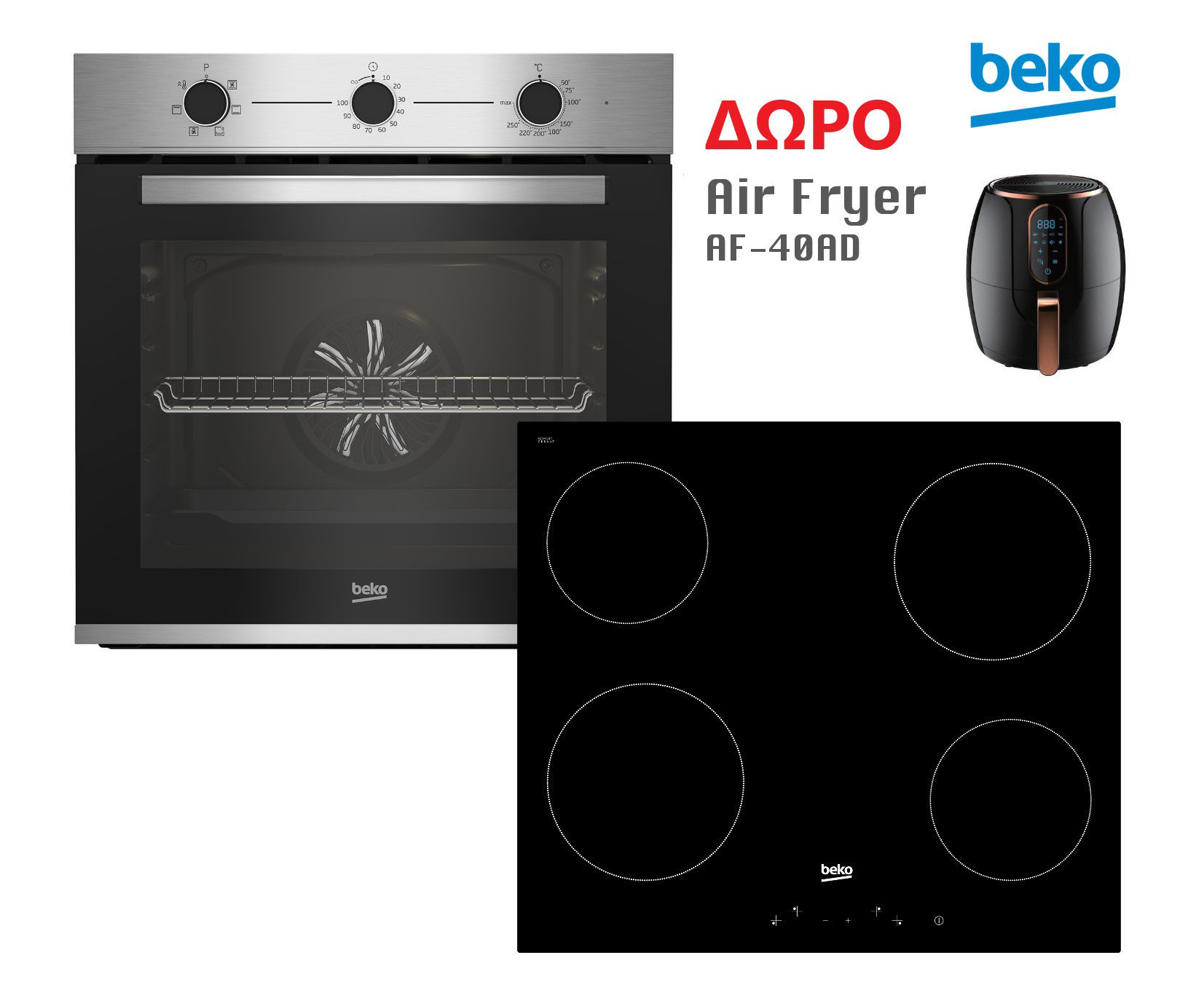 ΦΟΥΝΤΑΣ BEKO BBIE 12100 XC+HIC 64400 E Σετ Φούρνος Εστία MONO 399€ και ΔΩΡΟ Airfryer.