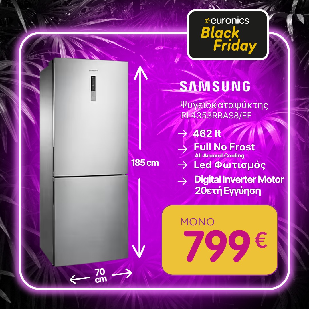 ΦΟΥΝΤΑΣ  SAMSUNG RL4353RBAS8/EF Ψυγειοκαταψύκτης MONO 799€