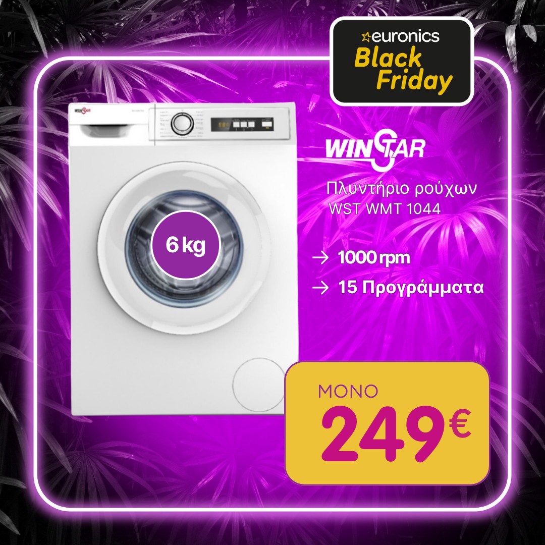 ΦΟΥΝΤΑΣ WINSTAR WST WMT1044 Πλυντήριο Ρούχων MONO 249€