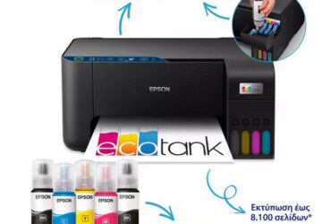 Epson EcoTank L3271 Πολυμηχάνημα