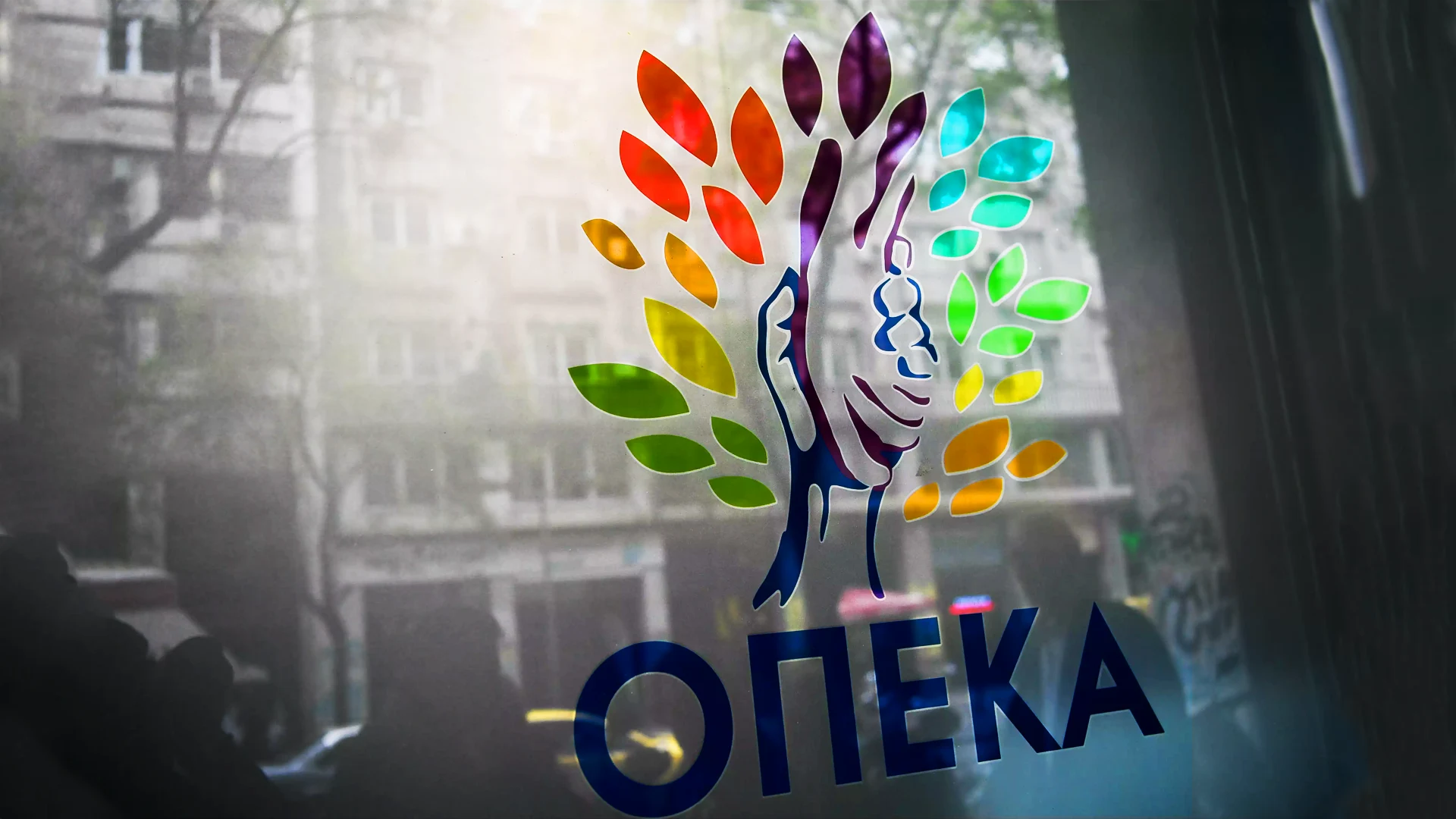 Παιδικό κατασκηνωτικό πρόγραμμα του ΛΑΕ/ΟΠΕΚΑ – Δείτε ποιοι είναι οι δικαιούχοι