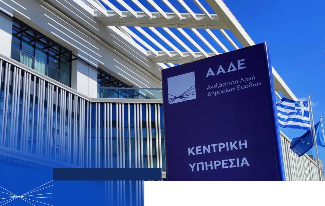 Το Ψηφιακό Πελατολόγιο τώρα δωρεάν και από κινητό, σε 30’’