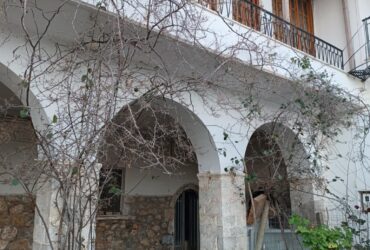 Μυστράς – Πωλείται αρχοντικό 308 τ.μ σε οικόπεδο 1.476 τ.μ