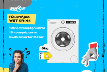 WINSTAR WST KRI44 Πλυντήριο Ρούχων