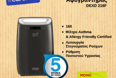 DELONGHI DEXD 216F Αφυγραντήρας