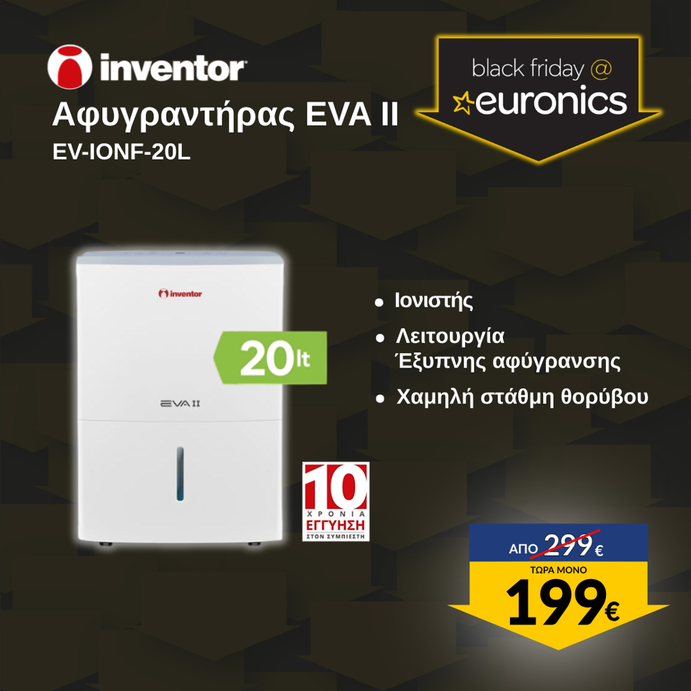 INVENTOR EVA II EV-IONF-20L Αφυγραντήρας Black Friday