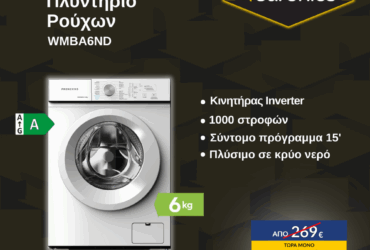 PRINCESS WMBA6ND Πλυντήριο Ρούχων