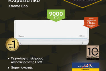 MIDEA AG2Eco-09NXD0-I/09N8D0-O Xtreme Eco Inverter Black Friday