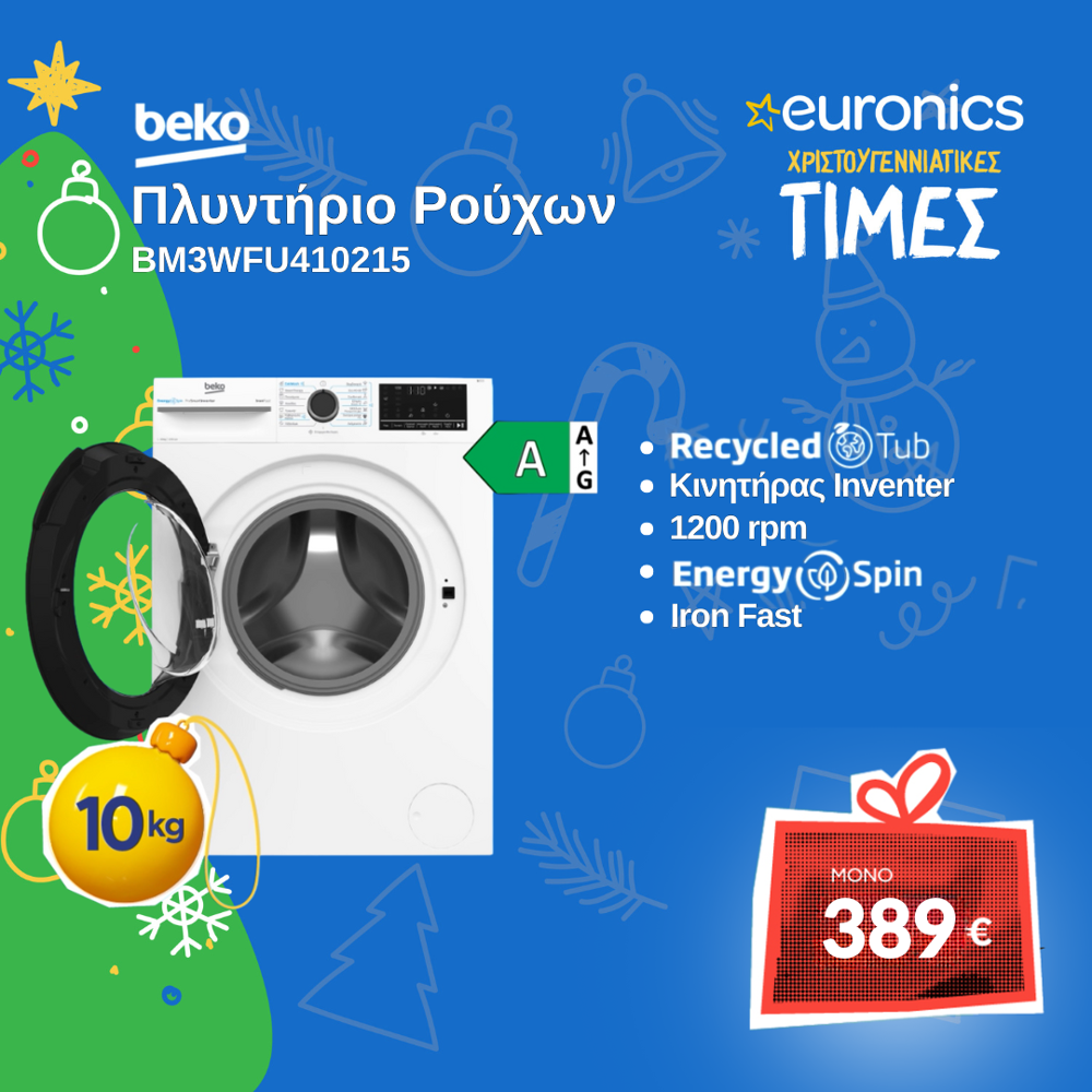 BEKO BM3WFU410215W Πλυντήριο Ρούχων