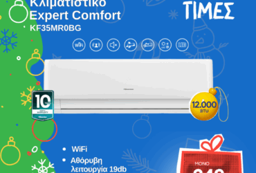 Κλιματιστικό HISENSE KF35MR0BG/AS35MR0BW Expert Comfort Inverter