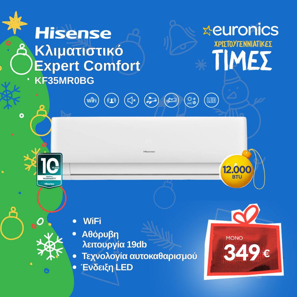 Κλιματιστικό HISENSE KF35MR0BG/AS35MR0BW Expert Comfort Inverter