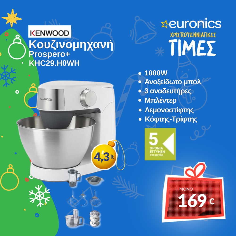 KENWOOD PROSPERO KHC29.H0WH Κουζινομηχανή