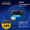 Epson EcoTank L3271 Πολυμηχάνημα – Warranty