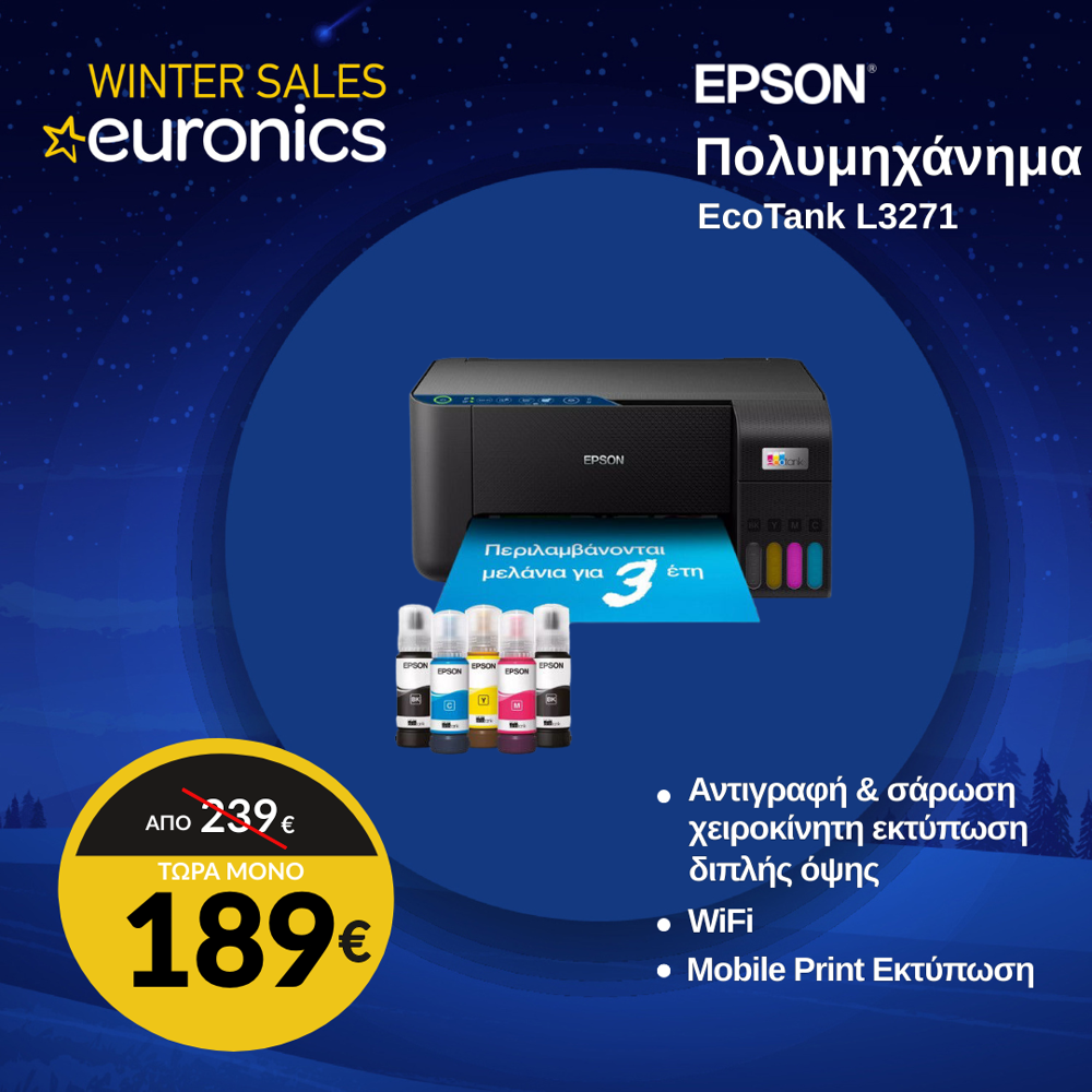 Epson EcoTank L3271 Πολυμηχάνημα – Warranty