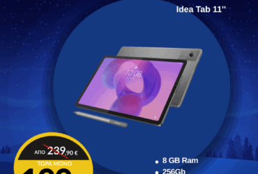 LENOVO Idea Tab 11'' TB336FU 8GB/256GB Γκρι 11" Tablet