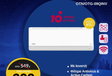 TOYOTOMI OTN/OTG-09QINV ORA Inverter Κλιματιστικό