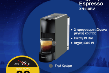 KRUPS Original Essenza Mini Gray XN110BV Μηχανή Espresso
