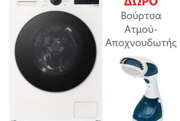 LG F4X5011TWB Πλυντήριο Ρούχων ΔΩΡΟ Βούρτσα Ατμού-Αποχνουδωτής