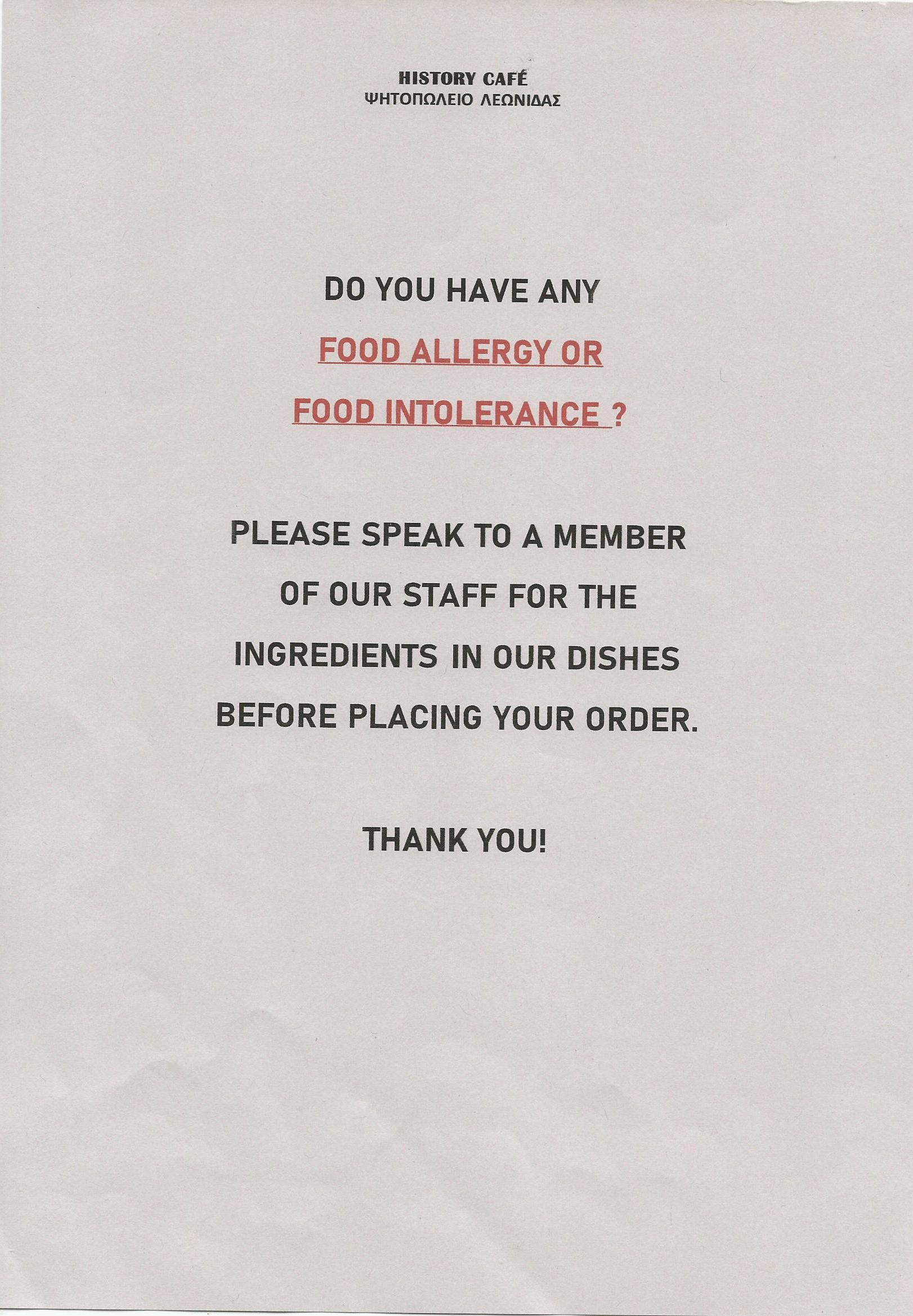 ΝΕΟ ΜΕΝΟΥ HISTORY CAFE & ΨΗΣΤΑΡΙΑ ΛΕΩΝΙΔΑΣ