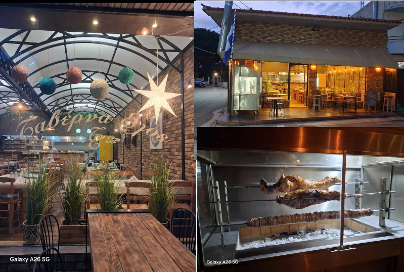 ΕΛΟΣ Λακωνίας – Πωλείται επιχείρηση μαζικής εστίασης