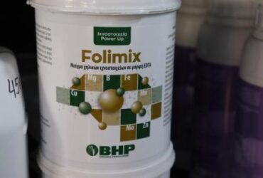 FOLIMIX ιχνοστοιχεία για όλες τις καλλιέργειες – ΒΟΥΝΑΣΗ ΚΩΝΣΤΑΝΤΙΝΑ ΓΕΩΠΟΝΟΣ ΣΠΑΡΤΗ