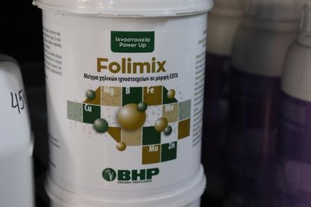 FOLIMIX ιχνοστοιχεία για όλες τις καλλιέργειες – ΒΟΥΝΑΣΗ ΚΩΝΣΤΑΝΤΙΝΑ ΓΕΩΠΟΝΟΣ ΣΠΑΡΤΗ