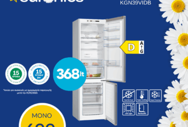 BOSCH KGN39VIDB Ψυγειοκαταψύκτης