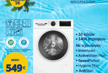 BOSCH WGG254ZHGR Πλυντήριο Ρούχων