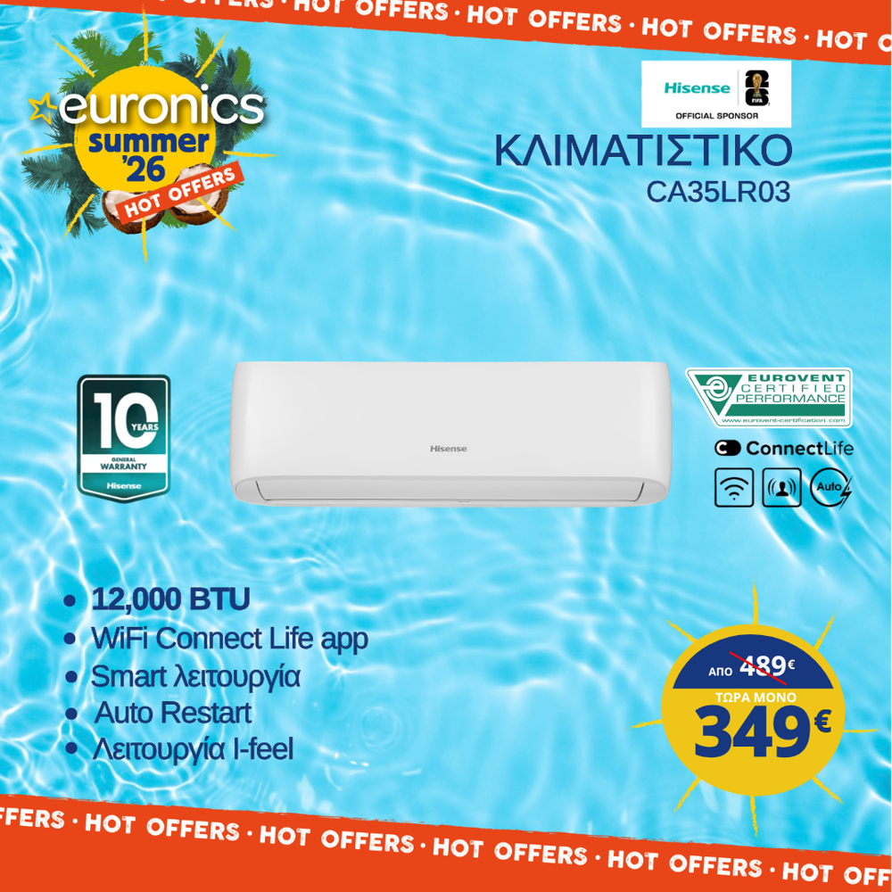 HISENSE CA35LR03G Easy Smart Inverter Κλιματιστικό