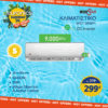 WINSTAR WST-09WFi/09WFo Inverter Κλιματιστικό
