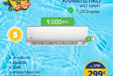 WINSTAR WST-09WFi/09WFo Inverter Κλιματιστικό